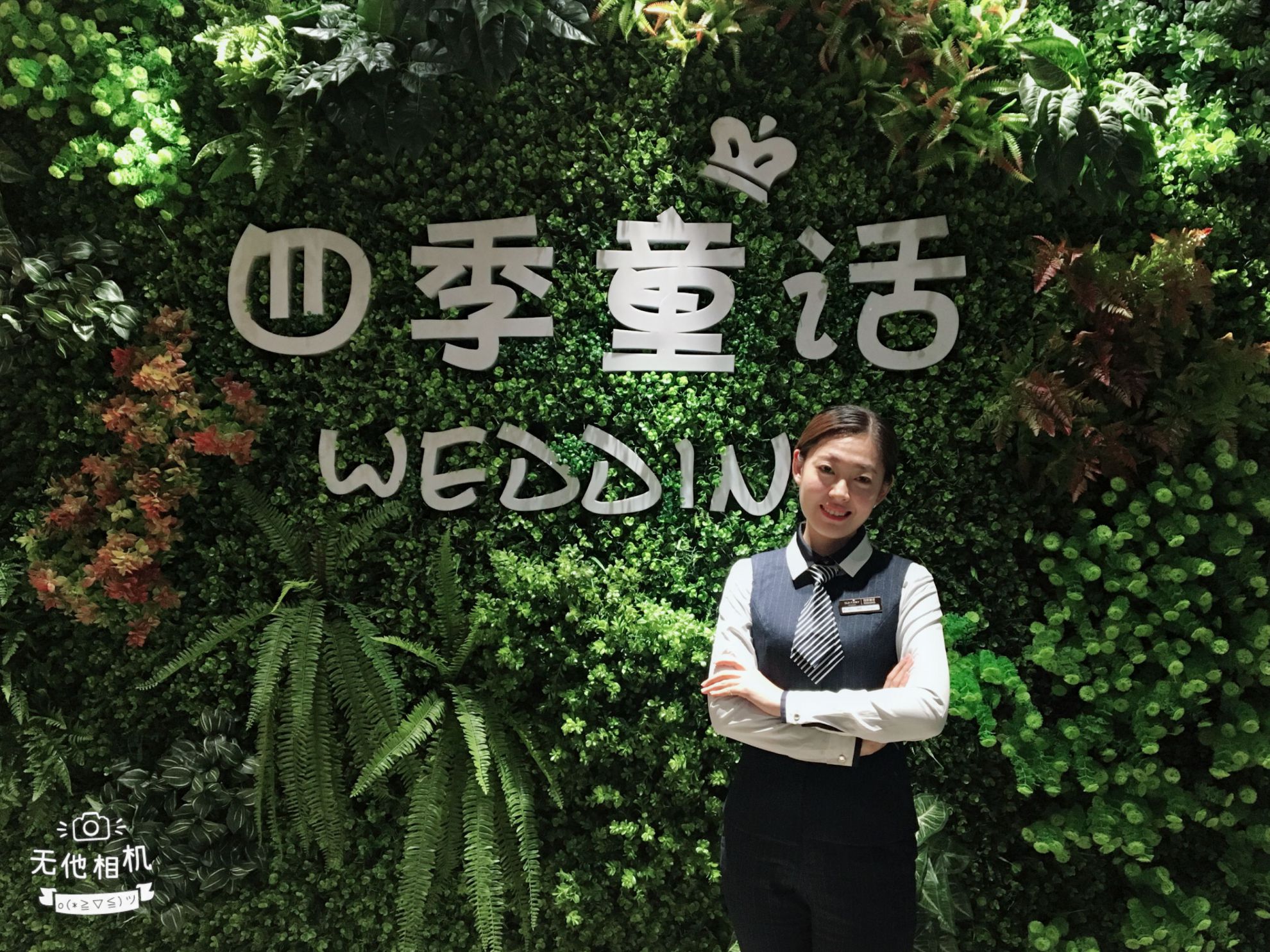 婚禮策劃師?Angela