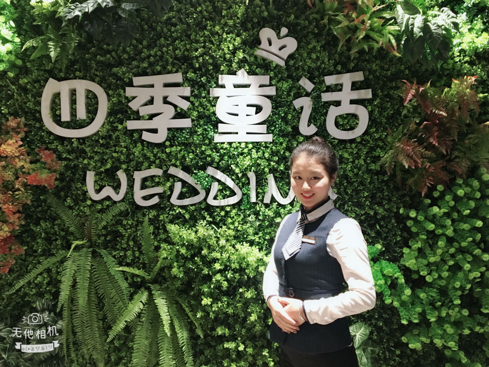 婚禮策劃師?Rebecaa